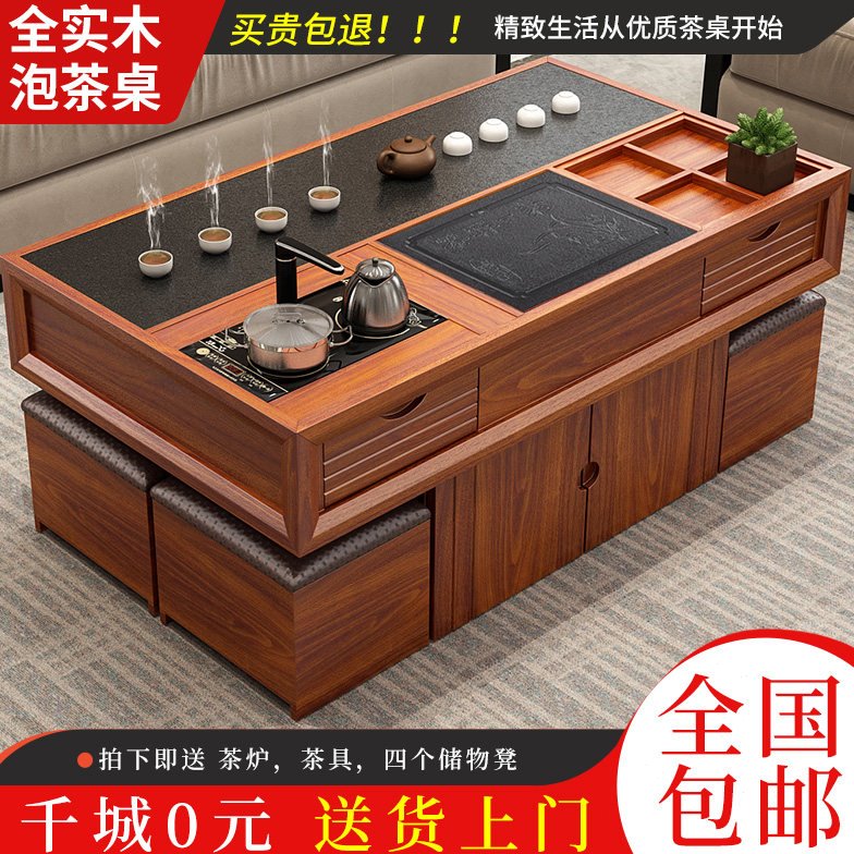 简约火烧石功夫茶几大理石办公泡茶桌椅组合客厅茶台茶艺桌多功能