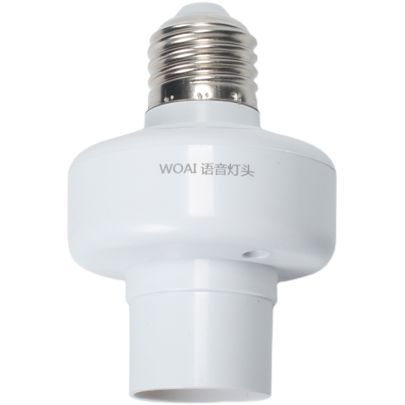 人工智能语音灯头声控灯口灯座灯泡遥控I开关控制灯方言自定义家