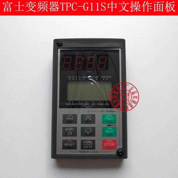变频器TPC-G11S中文操作面板 TPC-G11S/TP-G11S显示器 面板