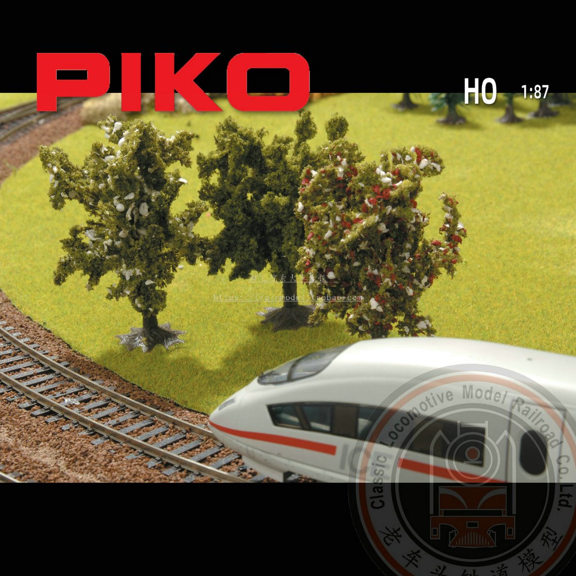 火车女侠模型德国PIKO 55740 树三棵 8CM高左右 HO型沙材德国原产