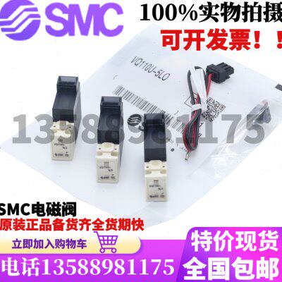 电磁阀VQ110U/VQ110-5L-5M-5LB-5LOB-5G-M5/VQ110L-5L/5LO