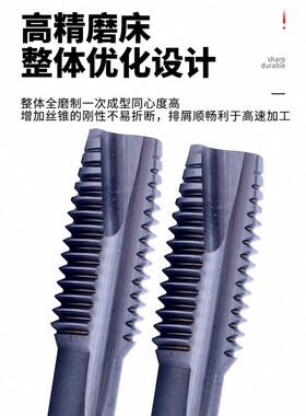 进口粉末b冶金镀IC德标先端丝锥M2/6/8-m24不锈钢用丝攻美制C