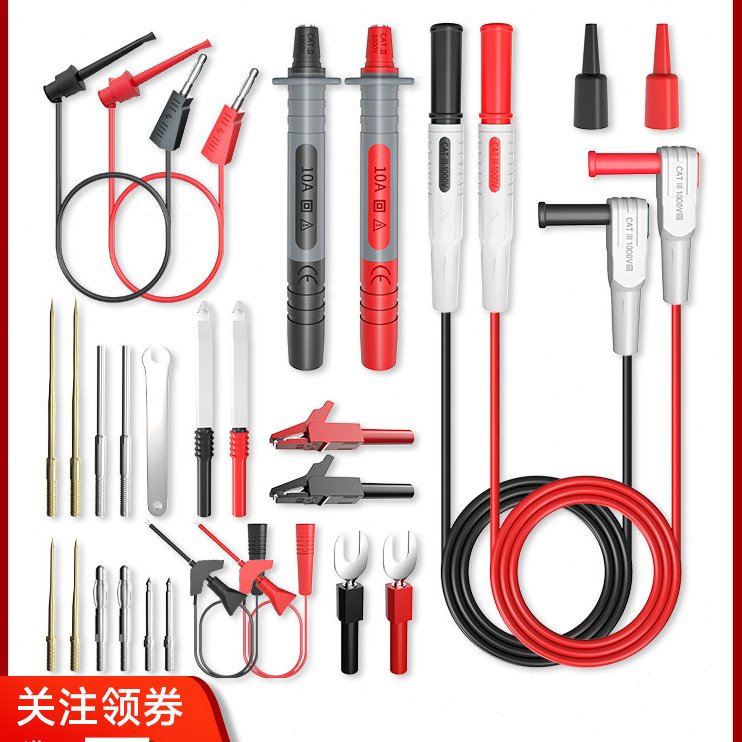 万用表表笔通用型特尖特细测试钩香蕉插头测试线数字可替换针拆卸