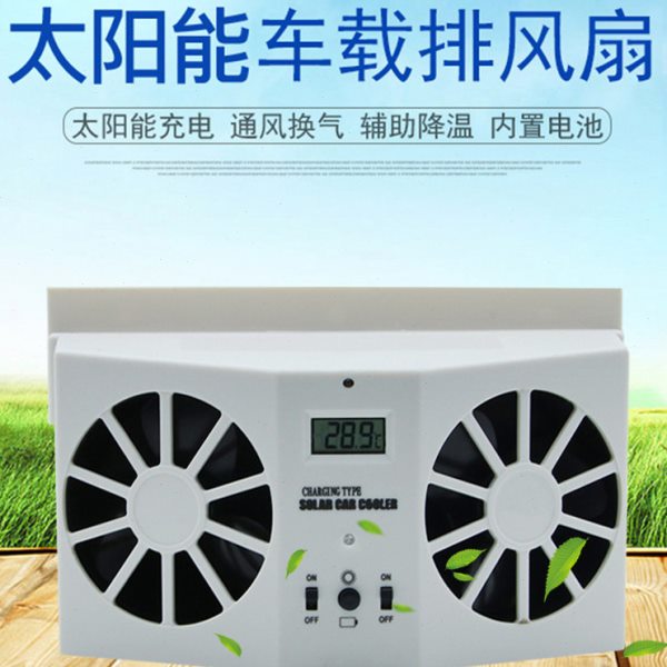 汽车内车载12v24v小空调轿车风扇免安装车用车窗电风扇大风力强力