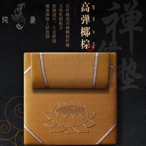 纯曼正念莲花棉麻禅修垫高弹椰棕打坐垫打坐蒲团加厚静坐垫拜佛垫