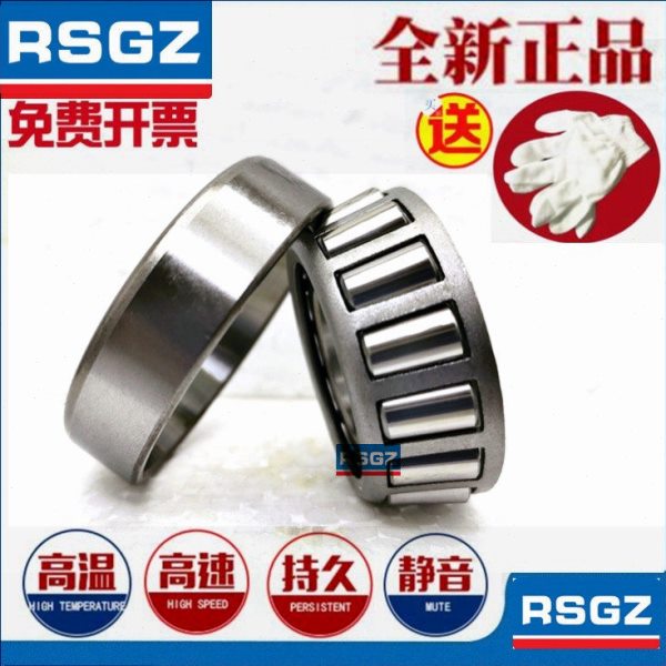 RSGZ不锈钢圆锥滚子轴承S30202 S30203 S30204 S30205 S30206