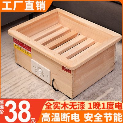 单人实木取暖器家用烤火器暖脚器烤火炉烤脚烤火箱电火桶冬季神器