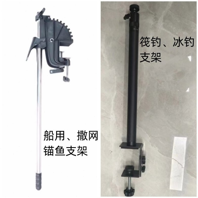 探头支架船用锚鱼撒网筏钓佳明探鱼器