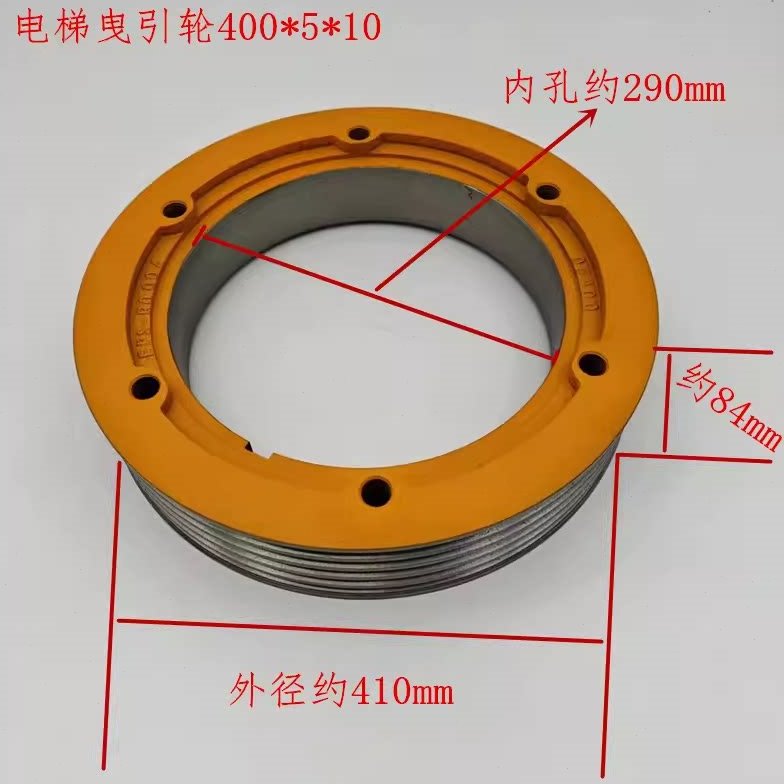 上海永大电梯对重导向轮对重反绳轮曳引轮400*5*10铸铁永大轿顶轮