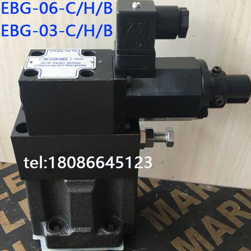 比例溢流阀 EBG-03-C-20,EBG-03-H-20,EBG-06-C-20,EBG-06-H-20
