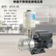 变频恒压增压泵VFC4 750W静音自来水太阳能热水用酒店宾馆神能