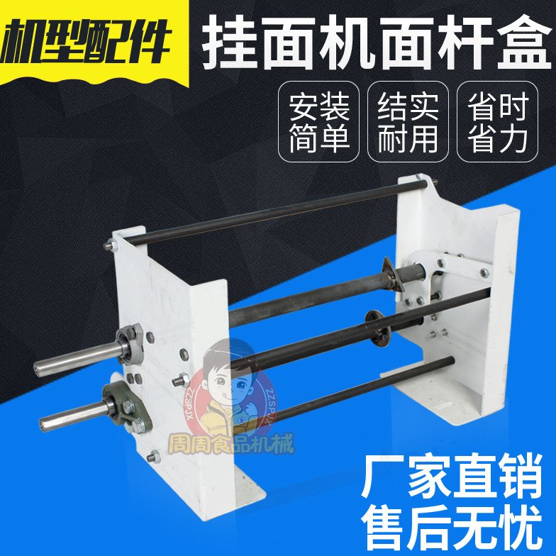 挂面机面杆盒全自动挂面机大型撒粉鲜湿面条机多功能叠皮爬杆一体