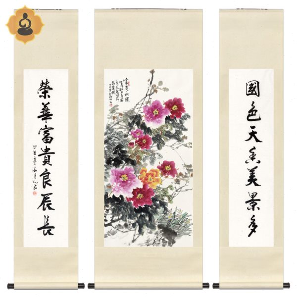 富贵牡丹国画中堂书法对联定制大厅客厅书房玄关中式装饰卷轴挂画
