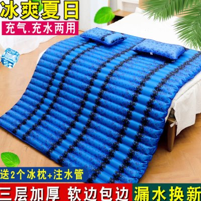 水床夏天单人双人水床垫家用水席凉席降温水垫学生宿舍冰垫床垫