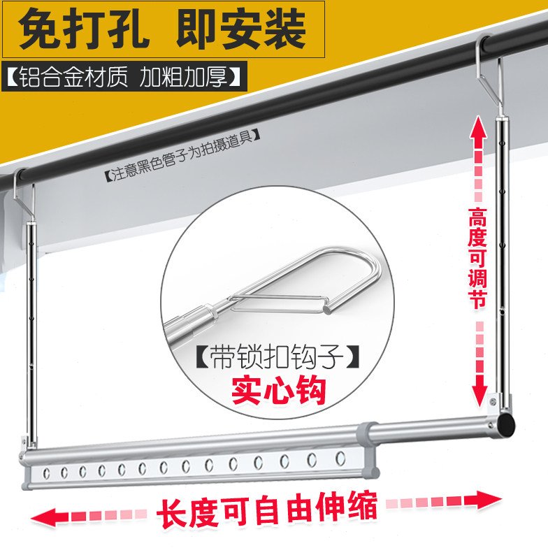 晒被子神器床单衣架晾衣架阳台免打孔即挂式晾衣杆加长伸缩晒衣架