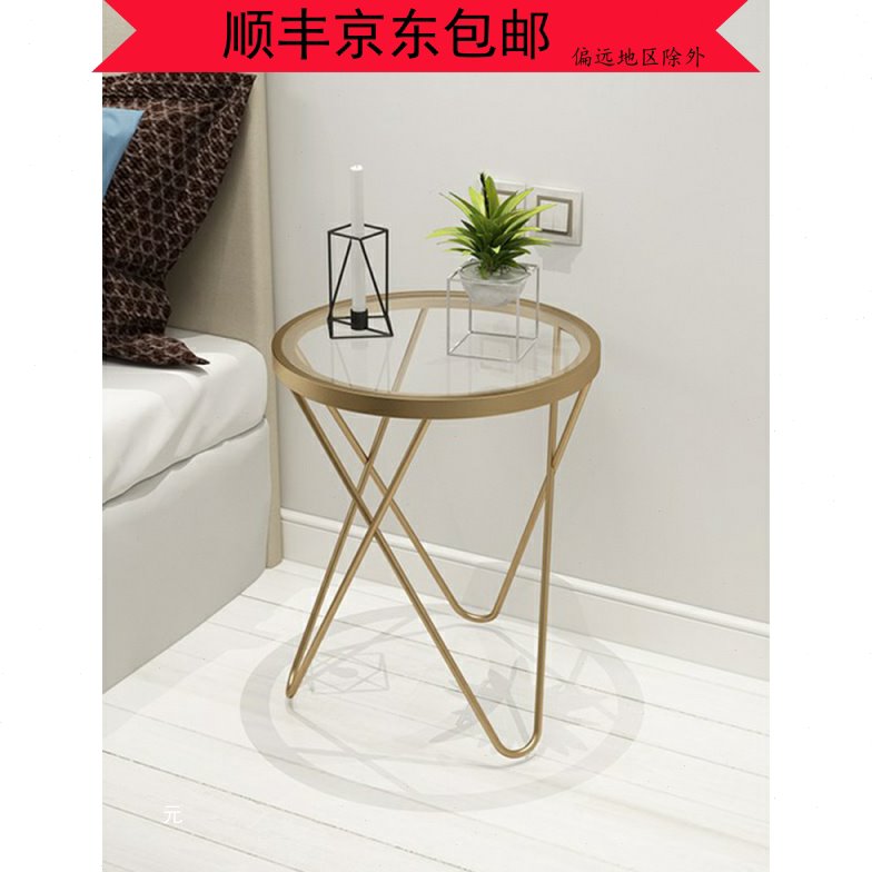 北欧金色小圆桌简约现代阳台玻璃铁艺茶几客厅沙发边几角几小边桌
