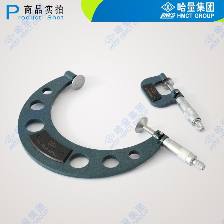 哈量公法线千分尺0-25mm碟片千分尺25-50mm哈量齿轮千分尺