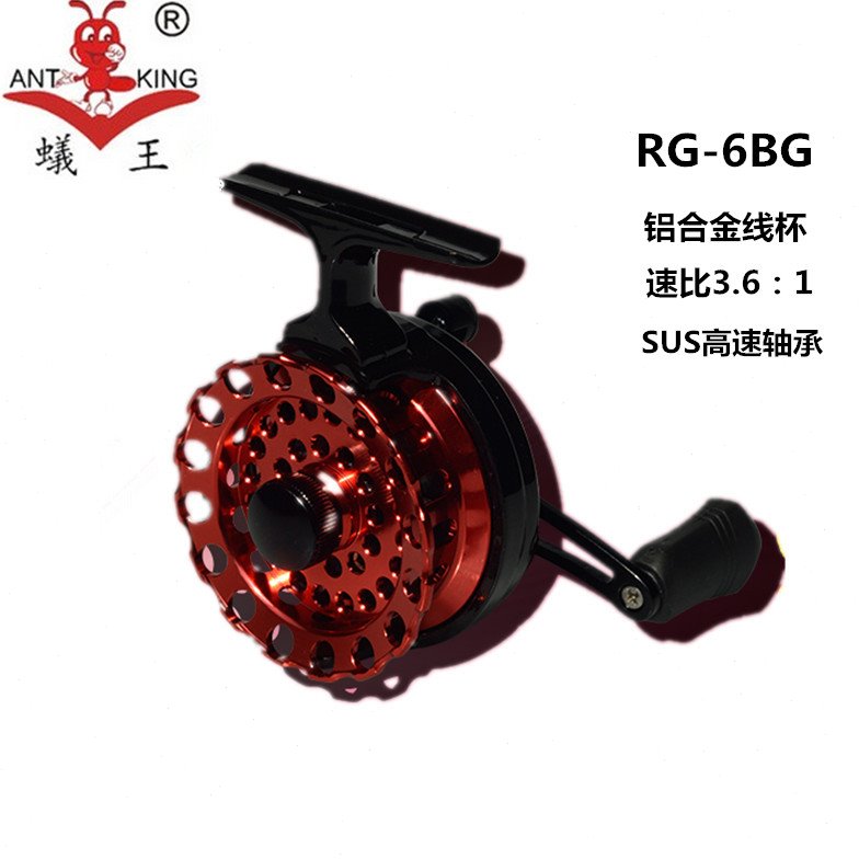 筏钓轮 倍数前打轮 蚁王RG-6BG高脚左右手带卸力微铅筏轮