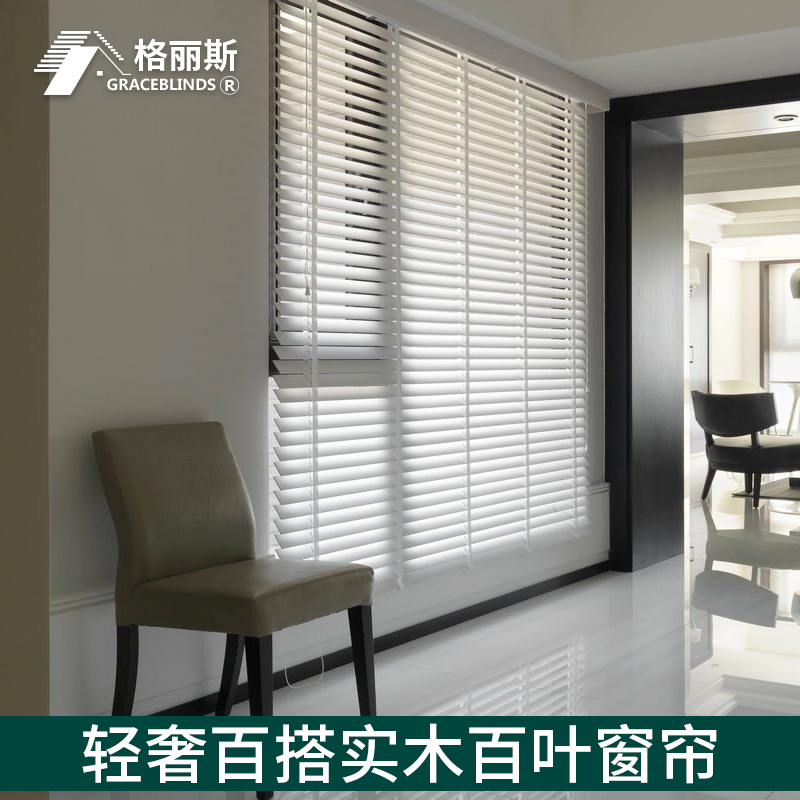 实木百叶窗帘书房客厅办公室卷帘卧室F中式电动遮光木质百页窗定
