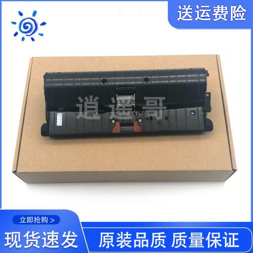 原装 HP1536ADF 1415ADF 175 225 276 226原稿进纸器 输稿器内芯