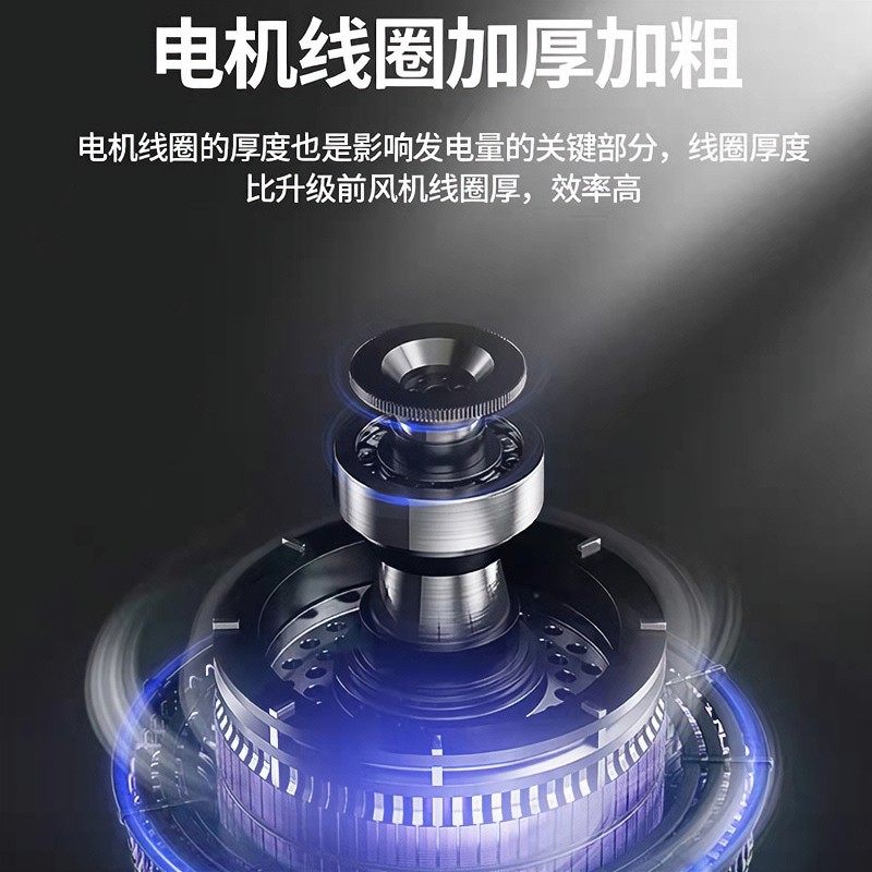 太阳能互补永磁新款风力发电机家用小F飞机S款超长质保送电线包邮