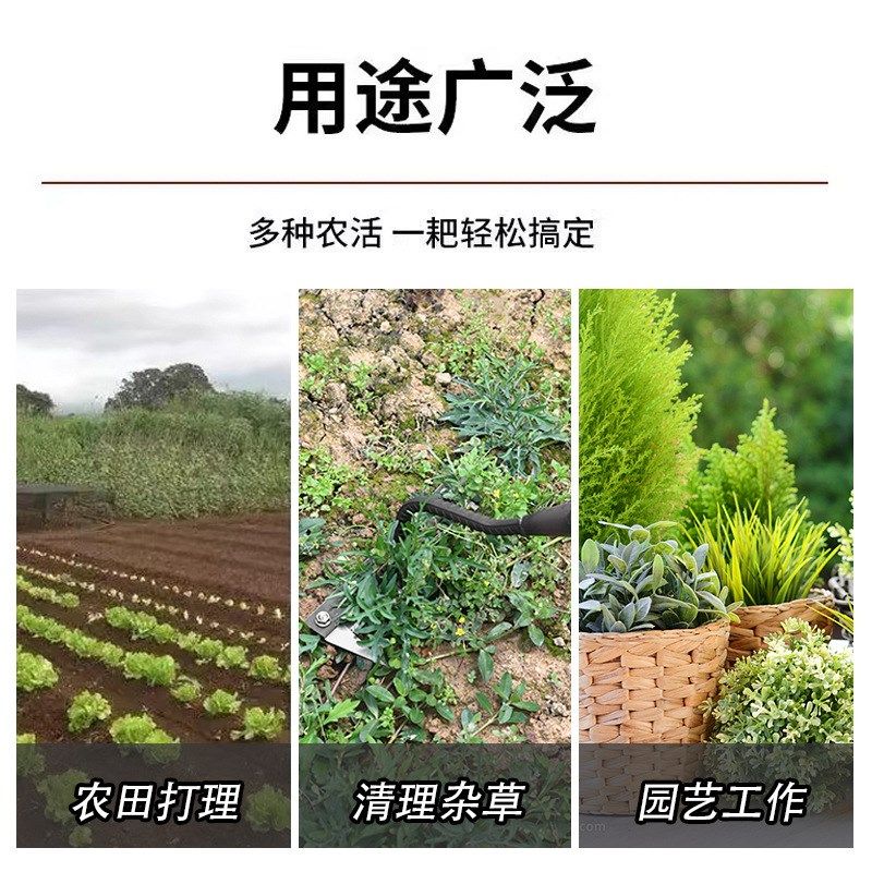 农用耙子a除草工具翻地松土锰钢耙平地搂草犁耕地锄草钉耙农具加,农机/农具/农膜,耙子,淘宝优惠券,粉丝福利购,淘宝优惠卷