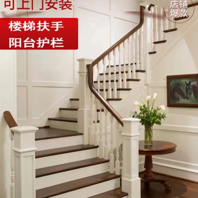 实木楼梯扶手榉红橡实木栏杆室内欧中式飘窗阳台护栏可上门包安装