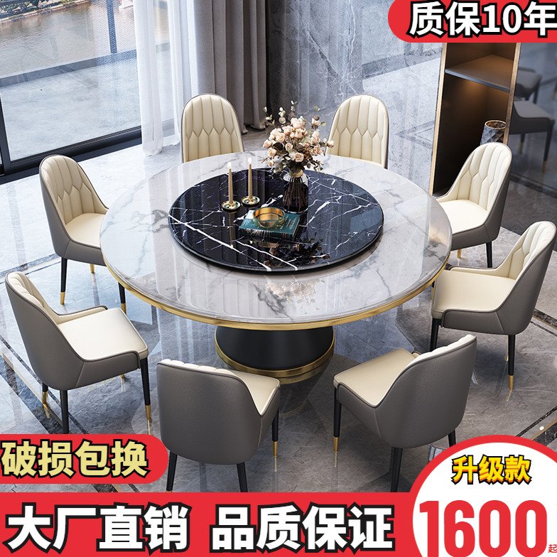 大理石餐桌圆桌饭桌带转盘圆餐桌旋转圆形实木桌子家用餐桌椅组合