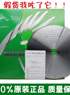切铝型材兼房e锯片 V kfsa标455/505/610铝合金120齿锯片