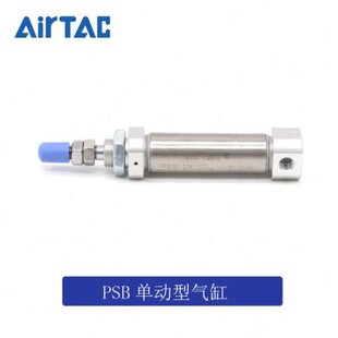 原装亚德客单动笔形气缸PSB10X40SR PSB10X40R PSB10X50SR/R