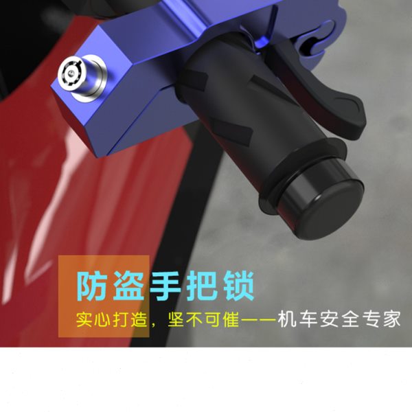 电动车牛角锁手把锁摩托车刹车手柄防盗锁自行车电瓶车龙头把手锁