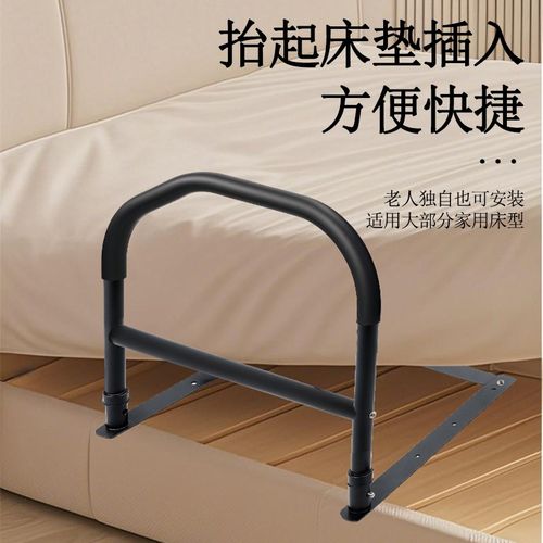 床边扶手老人起身器家用防v摔床护栏起床辅助器助力栏杆安全防滑