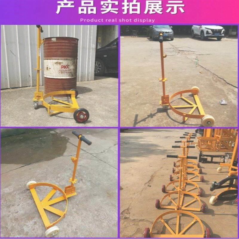 油桶搬运车手推车油桶移s动底座低位平移推车圆桶装卸车手动推拉