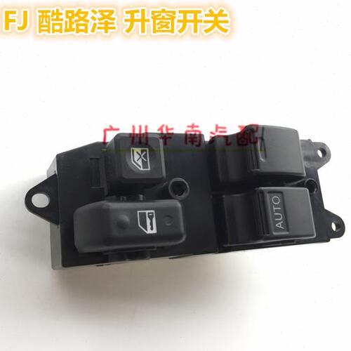 07 10 11 13 16年FJ CRUISER FJ酷路泽车门玻璃升降器开关小福星