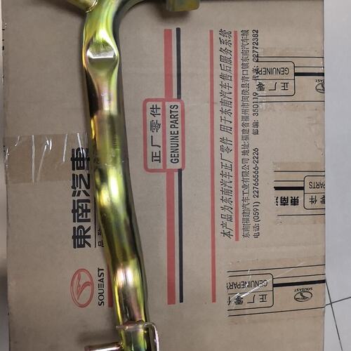东南菱悦V3 4G15M  菱帅 蓝瑟 铁水管 发动机铁水管 进水铁管