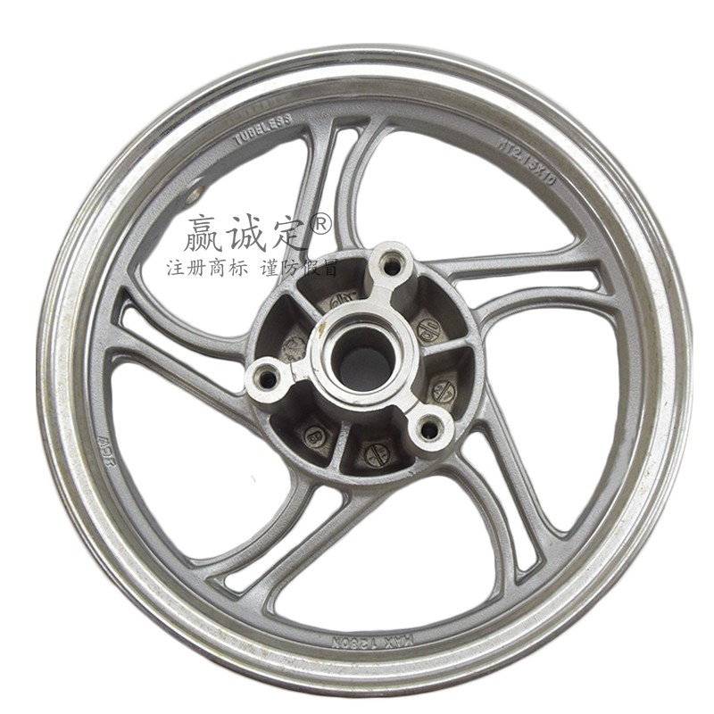 适用喜之星J100-l7C-7D-7M-7星S100前后钢圈铝轮轮毂轮胎