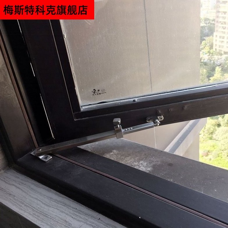 全新升级版304不锈钢窗撑伸缩窗户限位器内外开门窗支撑杆