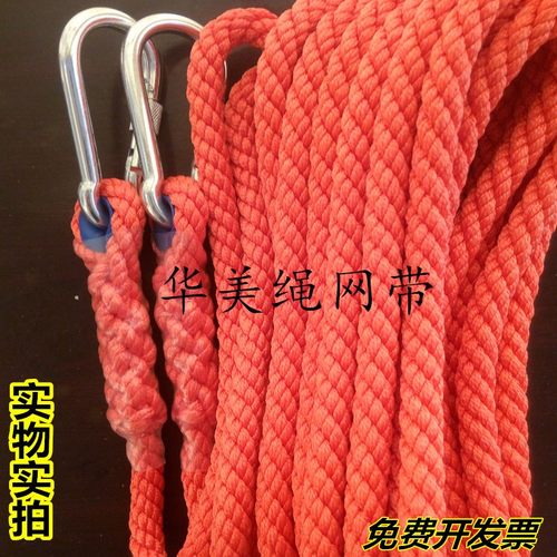 高空作业绳耐磨户外安全绳救生绳安F装空调防护绳应急逃生绳保险