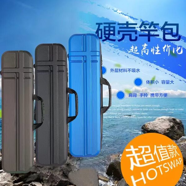 新款70/80/90/1.2/1.3米渔具包大容量加宽双层钓鱼多功能防水竿包