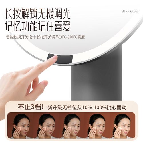 化妆镜带灯台式桌面可立卧室镜子智能美妆镜补光X网红轻奢高级