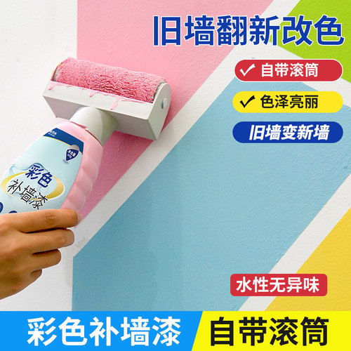 墙面修补膏彩色防水补墙膏腻子膏浅灰色太O空漫步杏子灰补墙漆