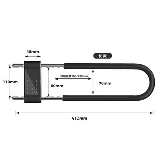 涂鸦型锁智能锁指纹密q码卡片钥匙自行车锁玻璃门电子锁玻璃门锁