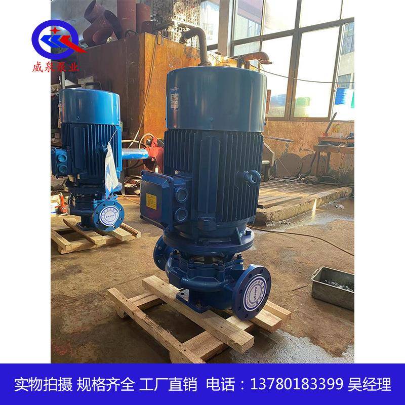 空调IRG热水循环泵单级单吸管道水泵ISG立式管道泵单级离心泵