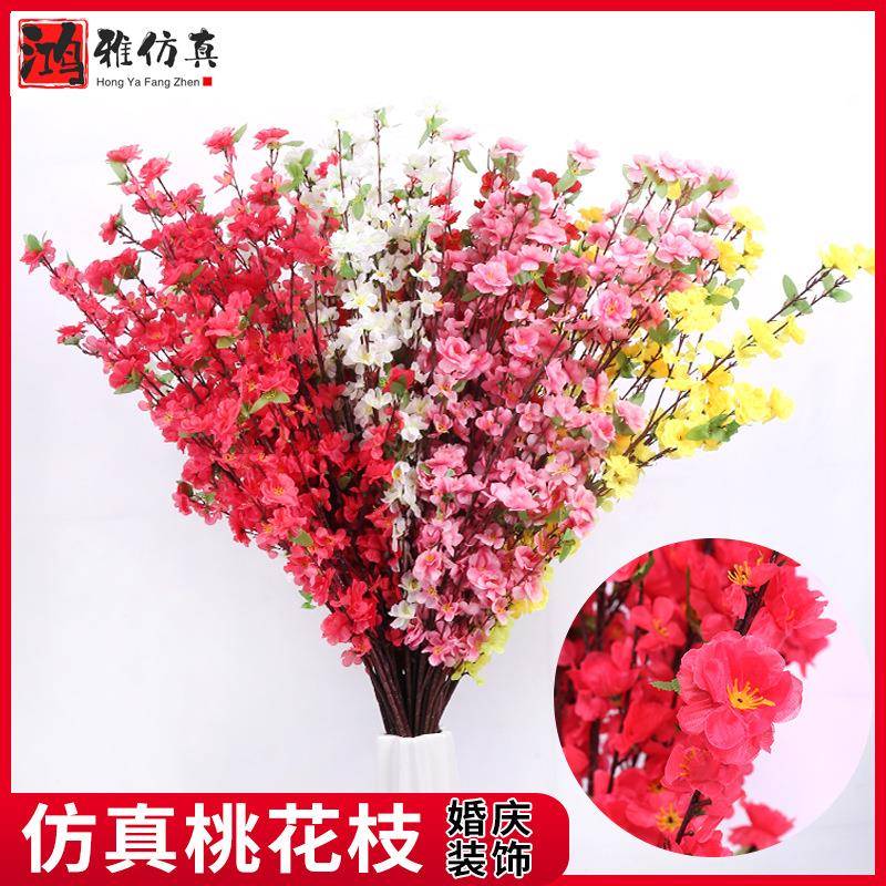 仿真桃花树枝婚庆路引活动家居装饰桃花枝假树枝塑料仿真桃花支