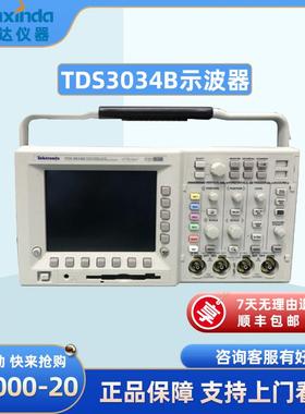 TDS3034B数字荧光示波器500MHz4通道2.5GS/S