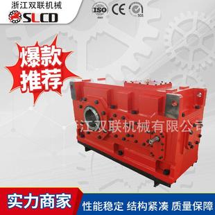 平行轴传动工业齿轮箱H系列直连齿轮减速机非标工业齿轮箱