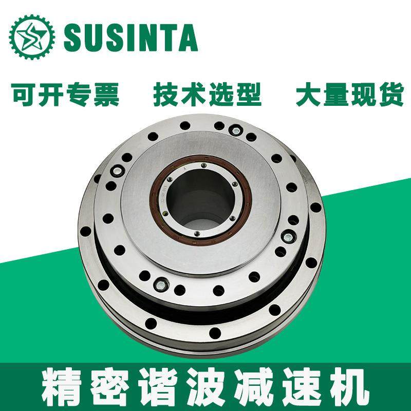 来福谐波减速器LHT14/17/LHG20/25/32/40-Ⅲ机器人用中空减速机