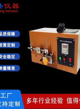 GB/T6109-2008往复刮漆试验仪往复耐刮磨试验机耐刮磨测试仪