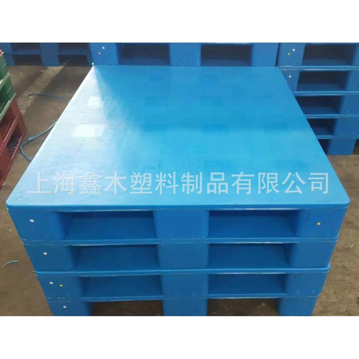 1311平板川字塑料托盘地台板全新料叉车货架仓储垫板四面进叉蓝色,包装,塑料托盘,淘宝优惠券,粉丝福利购,淘宝优惠卷