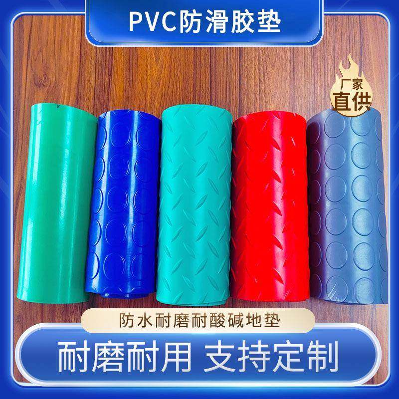 厂家pvc软板防滑垫加厚耐磨聚氯乙烯软板工厂车间绝缘覆膜塑料板,橡塑材料及制品,其他橡胶制品,淘宝优惠券,粉丝福利购,淘宝优惠卷